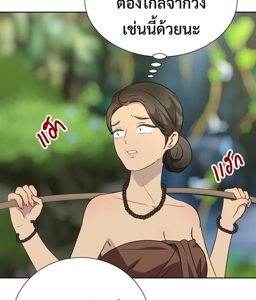 จันทร์เจ้า ตอนที่ ตอนที่ ๖๔  สมน้ำสมเนื้อ รูปที่ 5