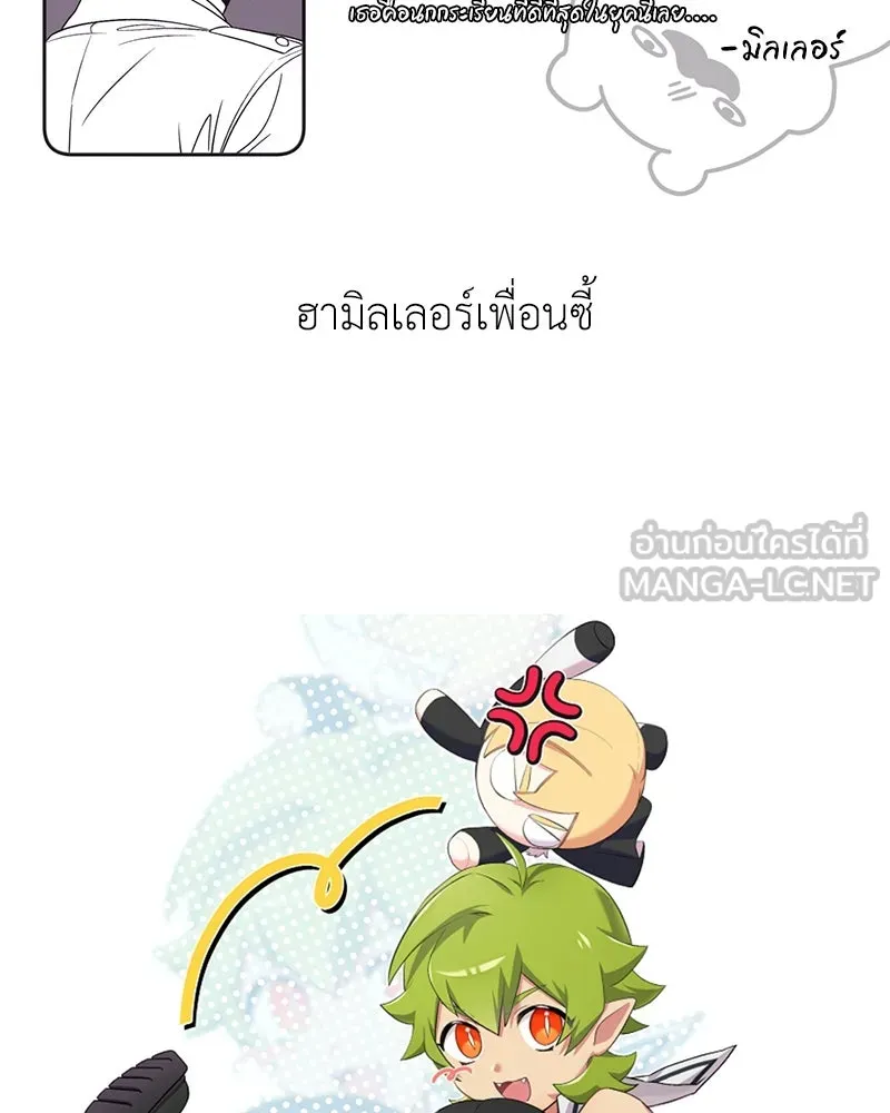 ภารกิจไล่ตามลุค บีเชล ตอนที่ รีวิว รูปที่ 63