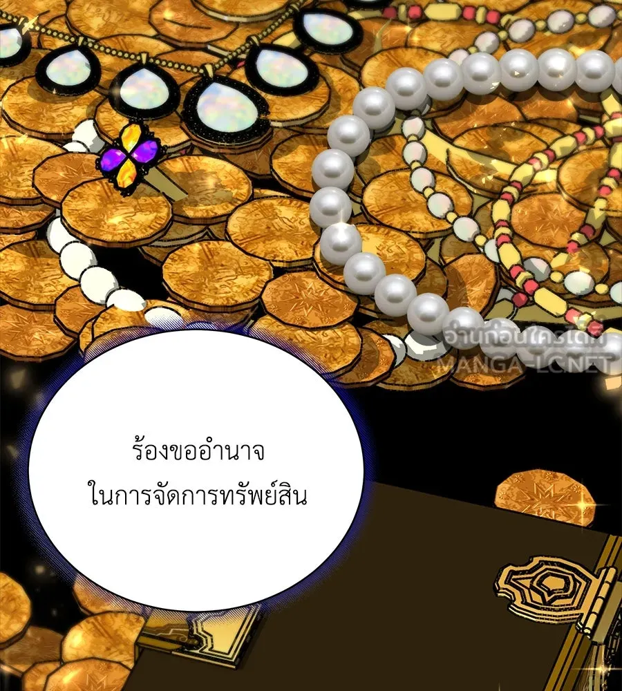 สัญญารักฉบับสุดท้าย ตอนที่ 9 รูปที่ 72