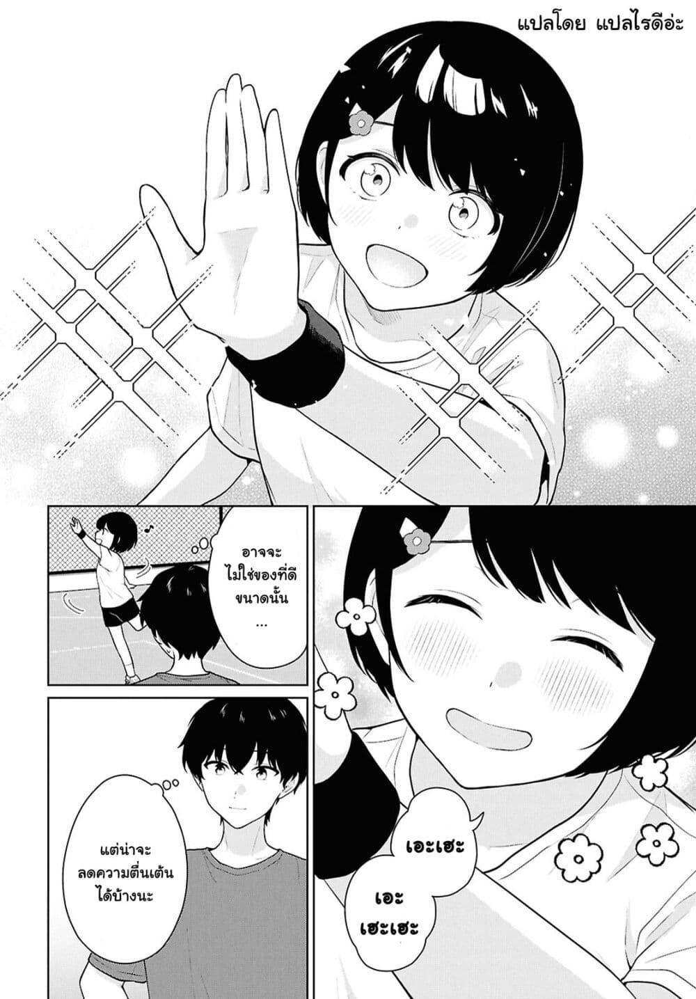 Manga-lc-com อ่านมังงะ อ่านการ์ตูน ออนไลน์ ฟรี Danjohi 15 no Sekai demo Futsu ni Ikirareru to Omotta ~ Geki Juu Kanjou na Kanojotachi ga Mujikaku Danshi ni Honrousaretara ตอนที่ 1 2 3 4 5 6 7 8 9 10 11 12 13 14 ฟรี ไม่มีโฆษณา Manga-lc - อ่าน มังงะ อ่าน การ์ตูน ออนไลน์ อ่านมังงะ ฟรี