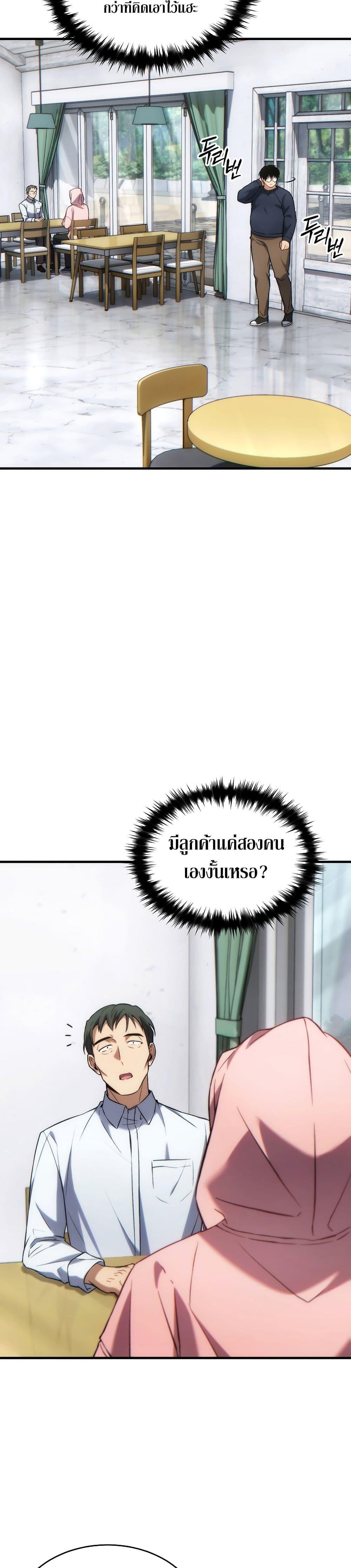 Manga-lc-com อ่านมังงะ อ่านการ์ตูน ออนไลน์ ฟรี The 100th Regression of the Max-Level Player ตอนที่ 1 2 3 4 5 6 7 8 9 10 11 12 13 14 ฟรี ไม่มีโฆษณา Manga-lc - อ่าน มังงะ อ่าน การ์ตูน ออนไลน์ อ่านมังงะ ฟรี