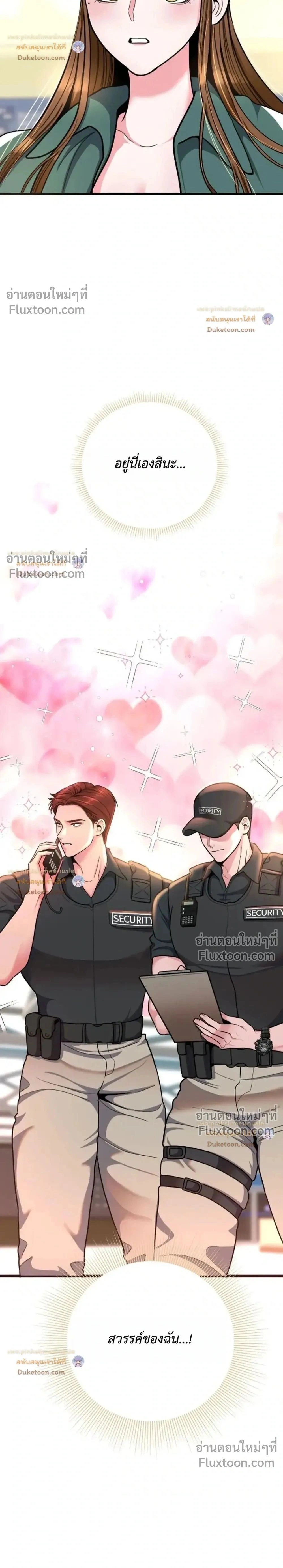 Doujin-Lc- อ่าน โดจิน มังฮวา เกาหลี ญี่ปุ่น จีน แปลไทย A Woman Obsessed with Uniforms ผู้หญิงที่คลั่งไคล้เครื่องแบบ ตอนที่ 1 2 3 4 5 6 7 8 9 10 11 12 13 14 ฟรี ไม่มีโฆษณา อ่าน โดจิน Manhwa เกาหลี ญี่ปุ่น จีน เรามีครบ คัดมาให้เน้นๆ โดจิน 18+ รับประกันความฟินโดย  Doujin Lc