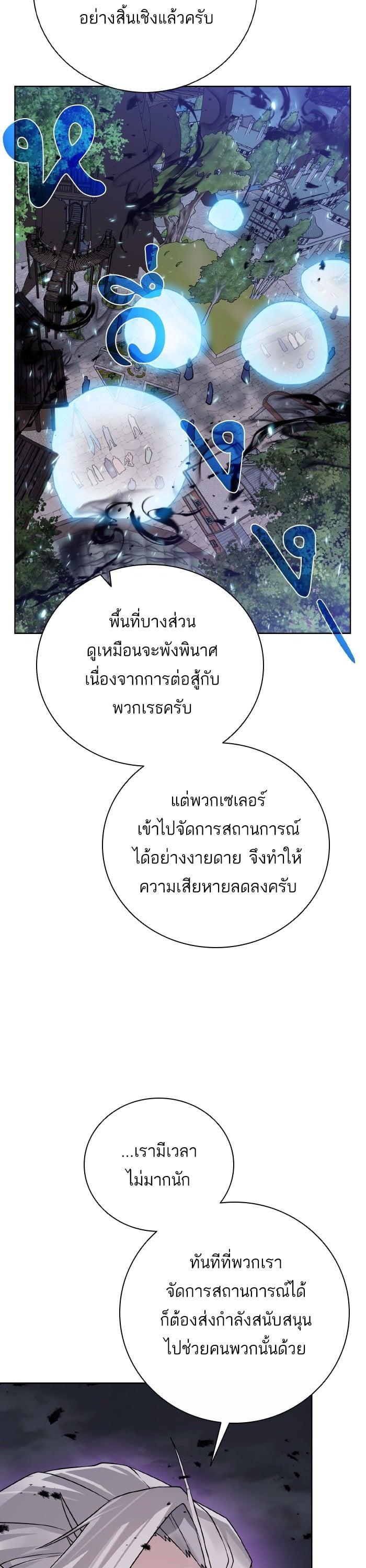 Manga-lc-com อ่านมังงะ อ่านการ์ตูน ออนไลน์ ฟรี Dungeons and Artifacts ตอนที่ 1 2 3 4 5 6 7 8 9 10 11 12 13 14 ฟรี ไม่มีโฆษณา Manga-lc - อ่าน มังงะ อ่าน การ์ตูน ออนไลน์ อ่านมังงะ ฟรี