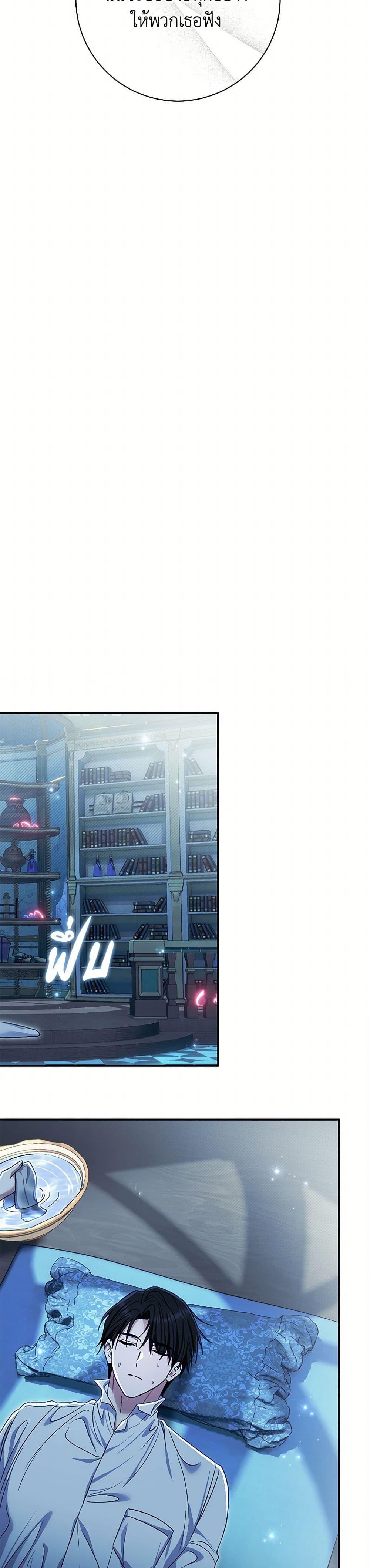 Manga-lc-com อ่านมังงะ อ่านการ์ตูน ออนไลน์ ฟรี The Villain’s Match Is Too Perfect ตอนที่ 1 2 3 4 5 6 7 8 9 10 11 12 13 14 ฟรี ไม่มีโฆษณา Manga-lc - อ่าน มังงะ อ่าน การ์ตูน ออนไลน์ อ่านมังงะ ฟรี