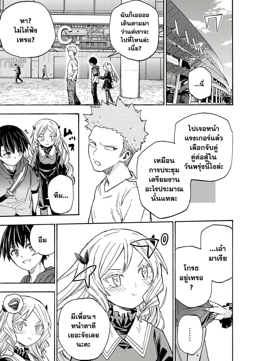 Manga-lc-com อ่านมังงะ อ่านการ์ตูน ออนไลน์ ฟรี Saikyou de Saisoku no Mugen Level Up ตอนที่ 1 2 3 4 5 6 7 8 9 10 11 12 13 14 ฟรี ไม่มีโฆษณา Manga-lc - อ่าน มังงะ อ่าน การ์ตูน ออนไลน์ อ่านมังงะ ฟรี