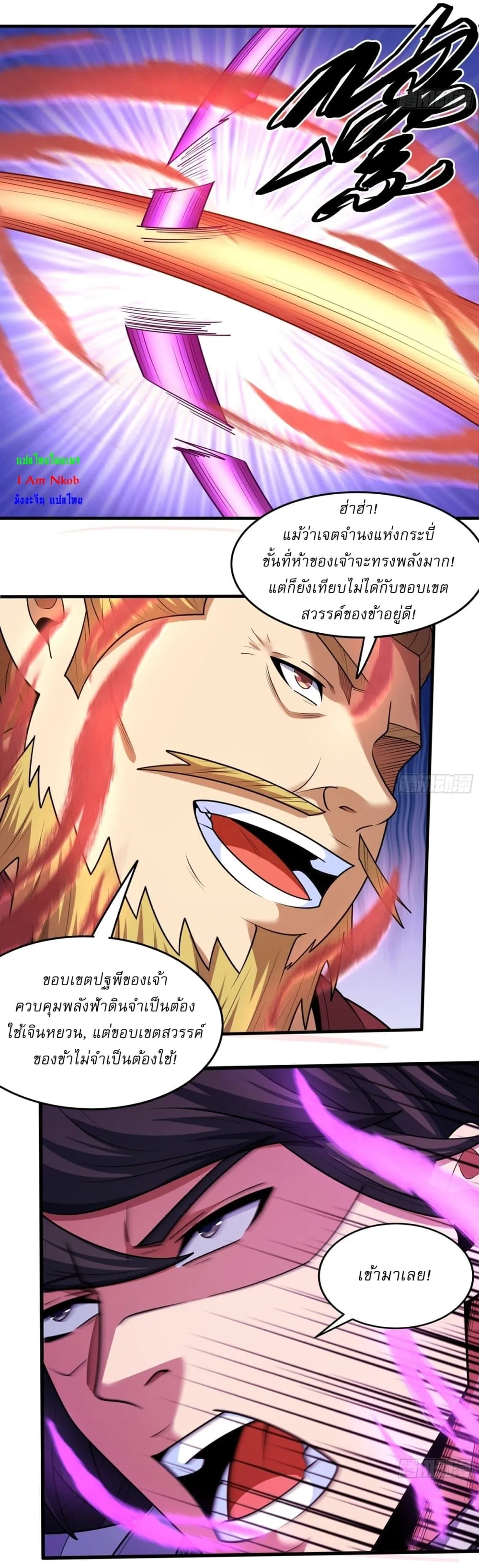 Manga-lc-com อ่านมังงะ อ่านการ์ตูน ออนไลน์ ฟรี God of Martial Arts ตอนที่ 1 2 3 4 5 6 7 8 9 10 11 12 13 14 ฟรี ไม่มีโฆษณา Manga-lc - อ่าน มังงะ อ่าน การ์ตูน ออนไลน์ อ่านมังงะ ฟรี
