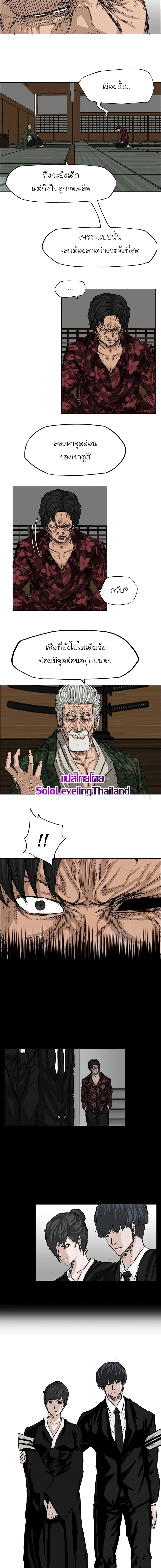 Manga-lc-com อ่านมังงะ อ่านการ์ตูน ออนไลน์ ฟรี Boss in School ตอนที่ 1 2 3 4 5 6 7 8 9 10 11 12 13 14 ฟรี ไม่มีโฆษณา Manga-lc - อ่าน มังงะ อ่าน การ์ตูน ออนไลน์ อ่านมังงะ ฟรี