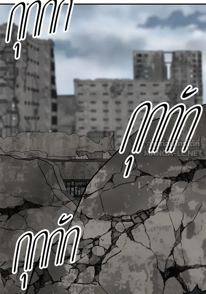 ยอดคนเลเวลทะลุ ตอนที่ 29 บุกทางเหนือ รูปที่ 183