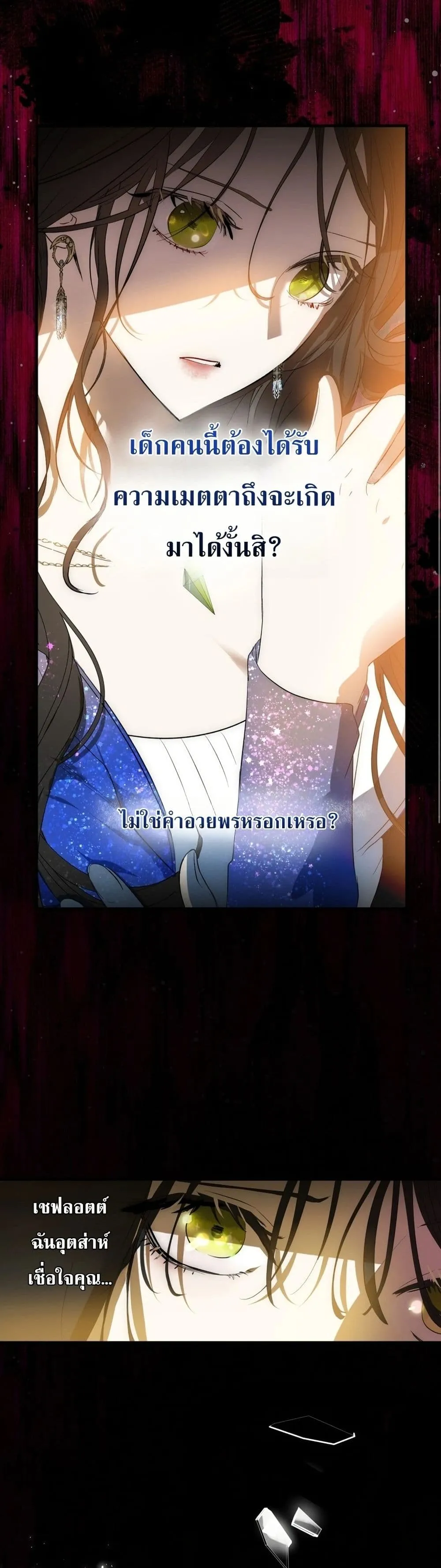 Manga-lc-com อ่านมังงะ อ่านการ์ตูน ออนไลน์ ฟรี How to Survive as the Daughter of the Emperor Who Killed Me ตอนที่ 1 2 3 4 5 6 7 8 9 10 11 12 13 14 ฟรี ไม่มีโฆษณา Manga-lc - อ่าน มังงะ อ่าน การ์ตูน ออนไลน์ อ่านมังงะ ฟรี