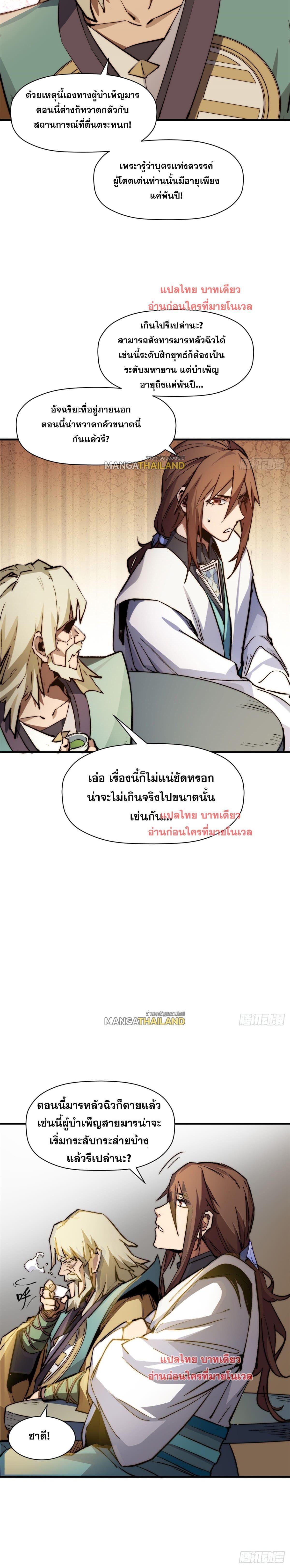 Manga-lc-com อ่านมังงะ อ่านการ์ตูน ออนไลน์ ฟรี Top Tier Providence ตอนที่ 1 2 3 4 5 6 7 8 9 10 11 12 13 14 ฟรี ไม่มีโฆษณา Manga-lc - อ่าน มังงะ อ่าน การ์ตูน ออนไลน์ อ่านมังงะ ฟรี