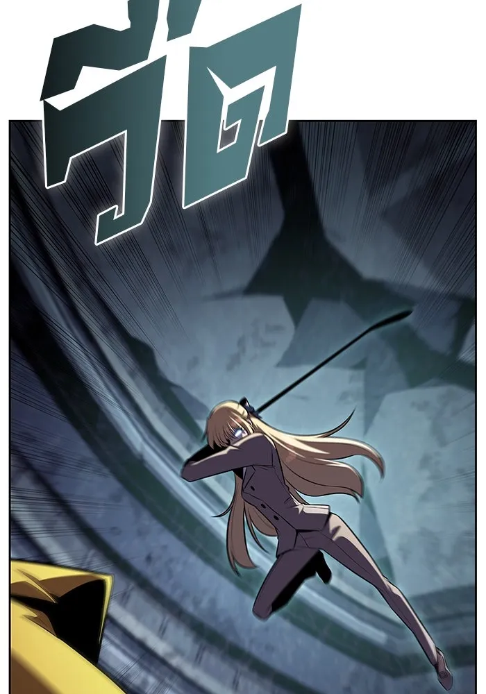 ผู้เล่นหน้าใหม่เลเวลแมกซ์ ตอนที่ 60 แผนกจิตเวช (3) รูปที่ 136