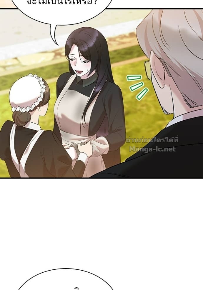 Doujin-Lc- อ่าน โดจิน มังฮวา เกาหลี ญี่ปุ่น จีน แปลไทย ชายาคนสุดท้ายของเจ้าชายไร้หัวใจ ตอนที่ 1 2 3 4 5 6 7 8 9 10 11 12 13 14 ฟรี ไม่มีโฆษณา อ่าน โดจิน Manhwa เกาหลี ญี่ปุ่น จีน เรามีครบ คัดมาให้เน้นๆ โดจิน 18+ รับประกันความฟินโดย Doujin Lc