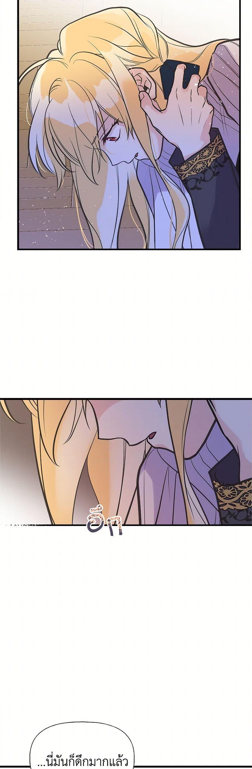 Manga-lc-com อ่านมังงะ อ่านการ์ตูน ออนไลน์ ฟรี My Sister Picked up the Male Lead ตอนที่ 1 2 3 4 5 6 7 8 9 10 11 12 13 14 ฟรี ไม่มีโฆษณา Manga-lc - อ่าน มังงะ อ่าน การ์ตูน ออนไลน์ อ่านมังงะ ฟรี