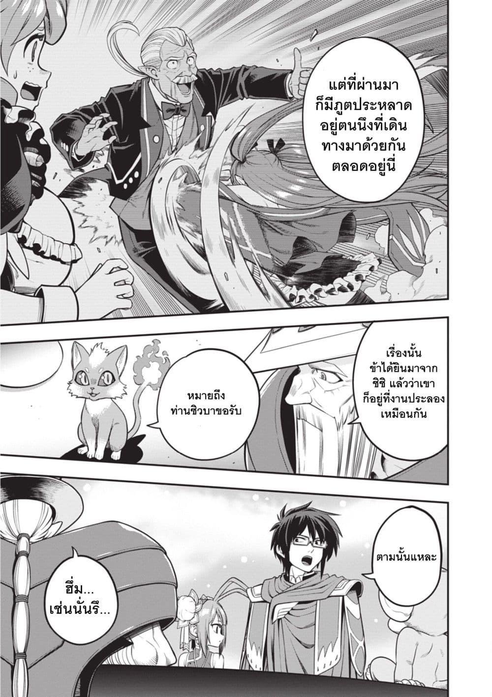Manga-lc-com อ่านมังงะ อ่านการ์ตูน ออนไลน์ ฟรี Konjiki no Moji Tsukai – Yuusha Yonin ni Makikomareta Unique Cheat ตอนที่ 1 2 3 4 5 6 7 8 9 10 11 12 13 14 ฟรี ไม่มีโฆษณา Manga-lc - อ่าน มังงะ อ่าน การ์ตูน ออนไลน์ อ่านมังงะ ฟรี