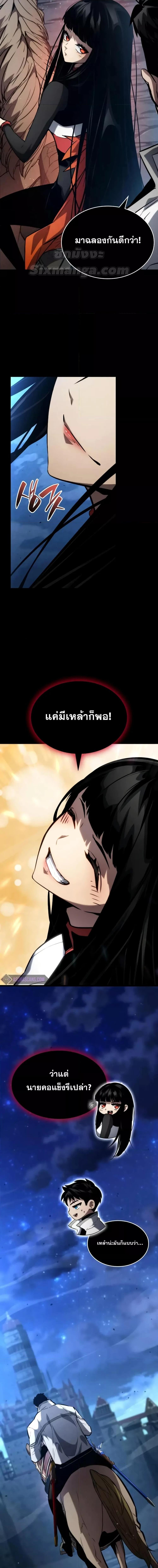 Manga-lc-com อ่านมังงะ อ่านการ์ตูน ออนไลน์ ฟรี BoundlessNecro ตอนที่ 1 2 3 4 5 6 7 8 9 10 11 12 13 14 ฟรี ไม่มีโฆษณา Manga-lc - อ่าน มังงะ อ่าน การ์ตูน ออนไลน์ อ่านมังงะ ฟรี