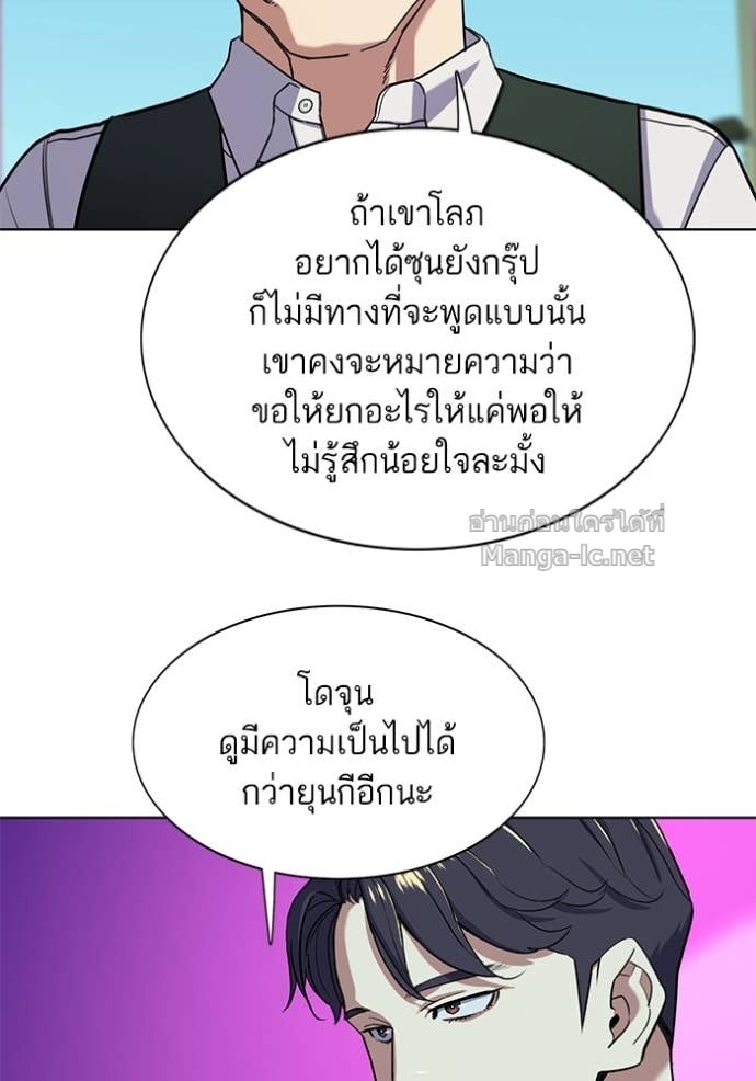 Doujin-Lc- อ่าน โดจิน มังฮวา เกาหลี ญี่ปุ่น จีน แปลไทย Reborn Rich ตอนที่ 1 2 3 4 5 6 7 8 9 10 11 12 13 14 ฟรี ไม่มีโฆษณา อ่าน โดจิน Manhwa เกาหลี ญี่ปุ่น จีน เรามีครบ คัดมาให้เน้นๆ โดจิน 18+ รับประกันความฟินโดย Doujin Lc