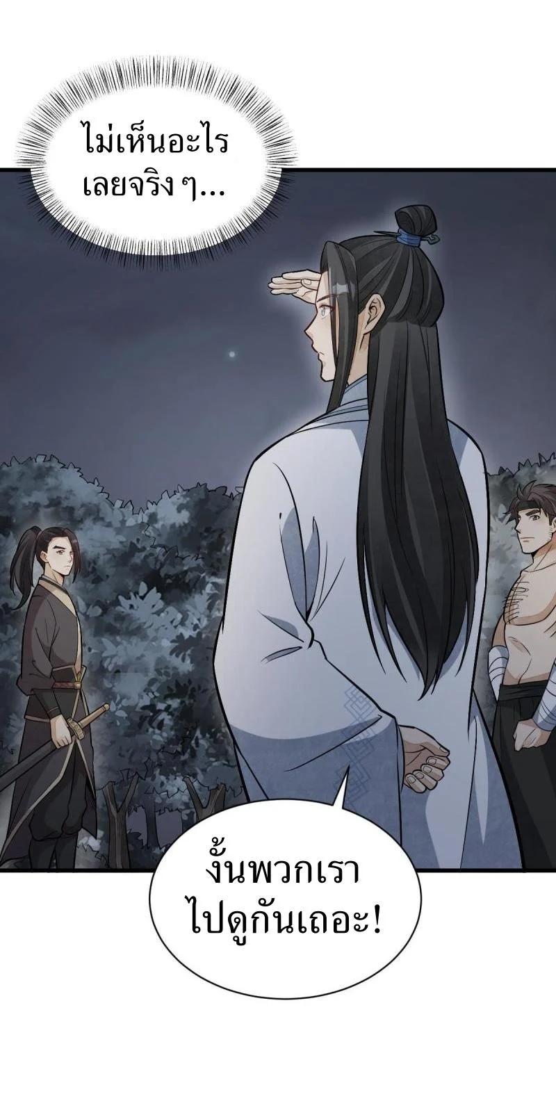 Manga-lc-com อ่านมังงะ อ่านการ์ตูน ออนไลน์ ฟรี Lan Ke Qi Yuan ตอนที่ 1 2 3 4 5 6 7 8 9 10 11 12 13 14 ฟรี ไม่มีโฆษณา Manga-lc - อ่าน มังงะ อ่าน การ์ตูน ออนไลน์ อ่านมังงะ ฟรี