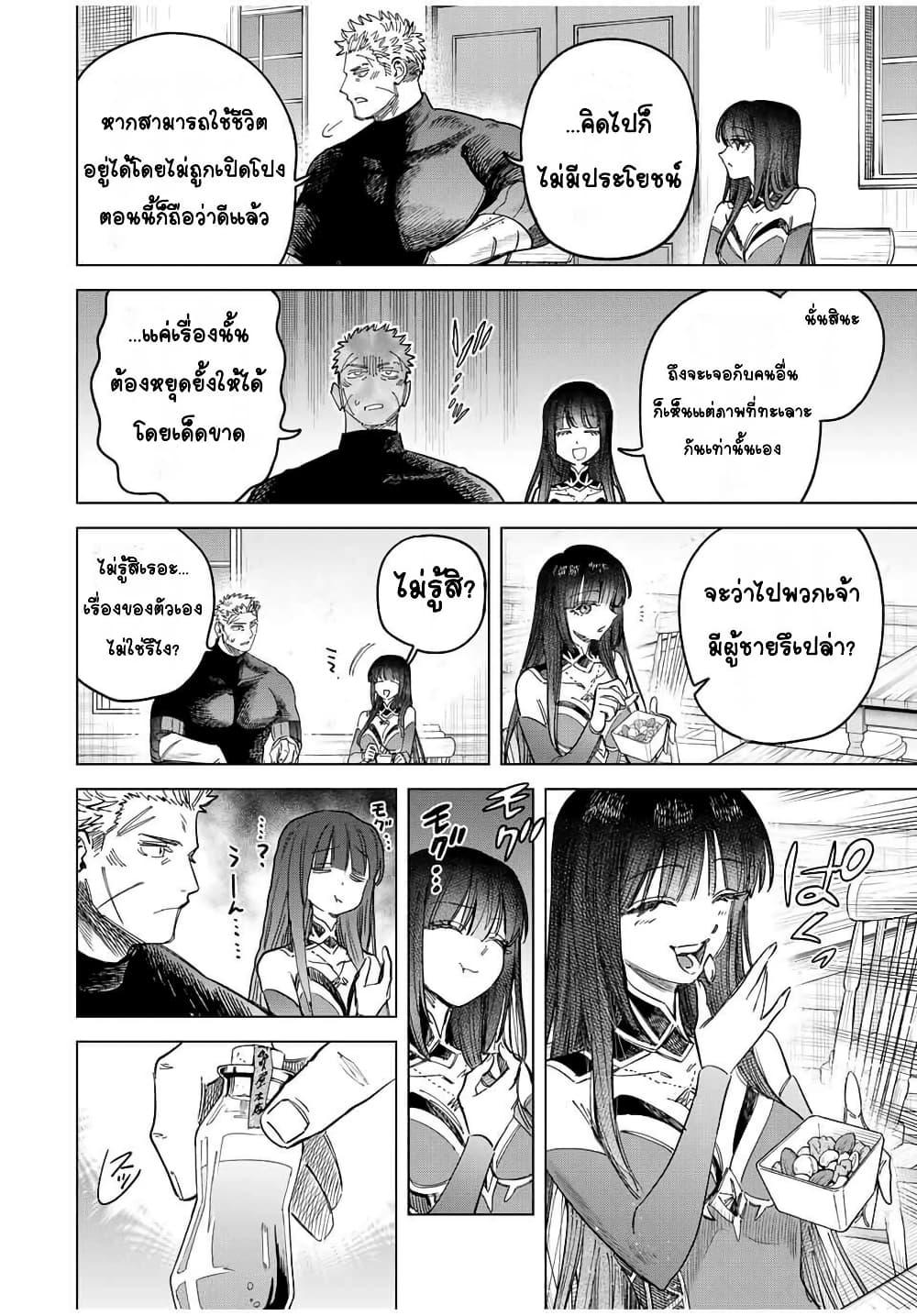 Manga-lc-com อ่านมังงะ อ่านการ์ตูน ออนไลน์ ฟรี Majo to Youhei ตอนที่ 1 2 3 4 5 6 7 8 9 10 11 12 13 14 ฟรี ไม่มีโฆษณา Manga-lc - อ่าน มังงะ อ่าน การ์ตูน ออนไลน์ อ่านมังงะ ฟรี