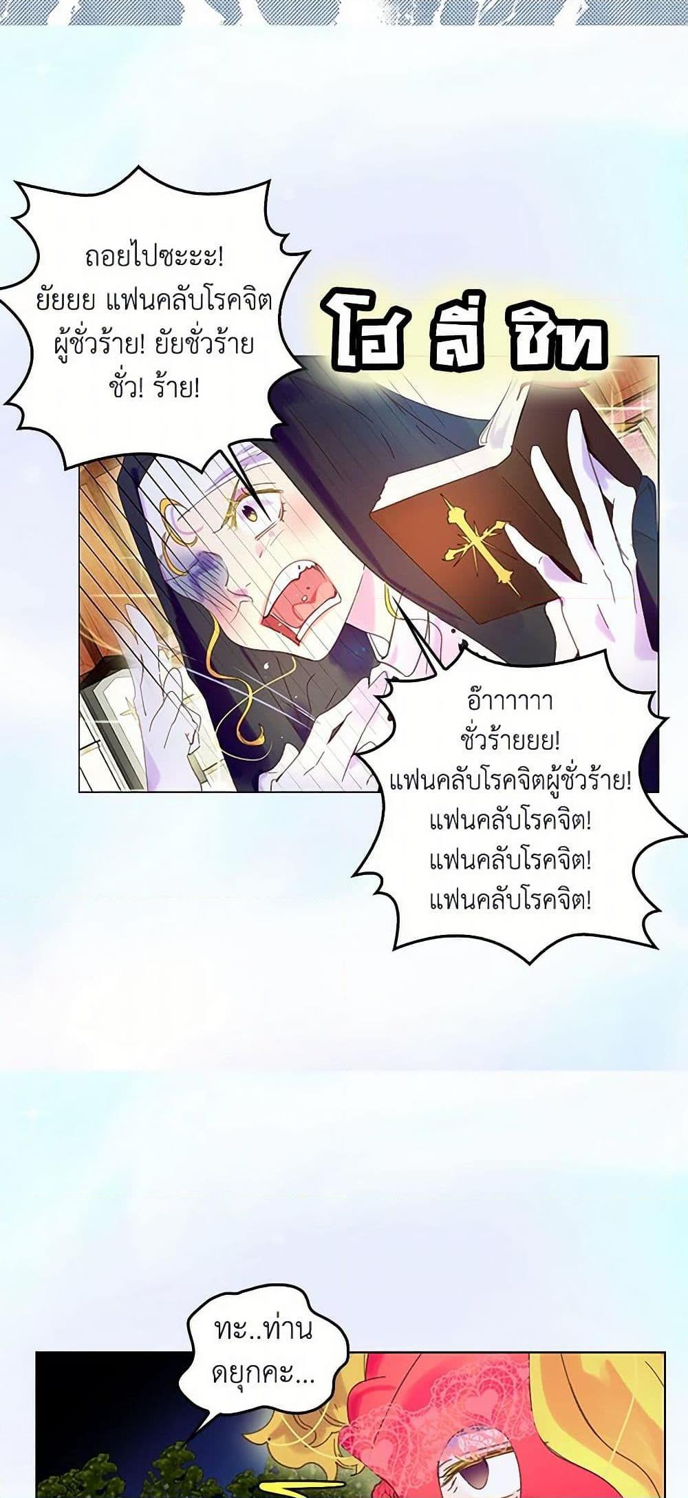 Manga-lc-com อ่านมังงะ อ่านการ์ตูน ออนไลน์ ฟรี Miss Not-So Sidekick ตอนที่ 1 2 3 4 5 6 7 8 9 10 11 12 13 14 ฟรี ไม่มีโฆษณา Manga-lc - อ่าน มังงะ อ่าน การ์ตูน ออนไลน์ อ่านมังงะ ฟรี
