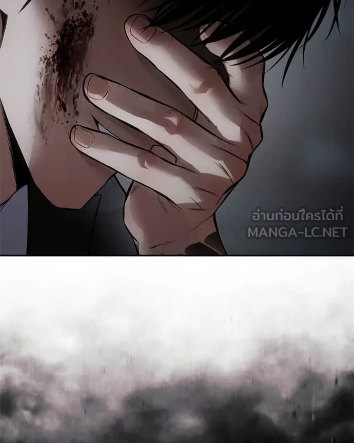 Baek XX ตอนที่ 139 รูปที่ 15