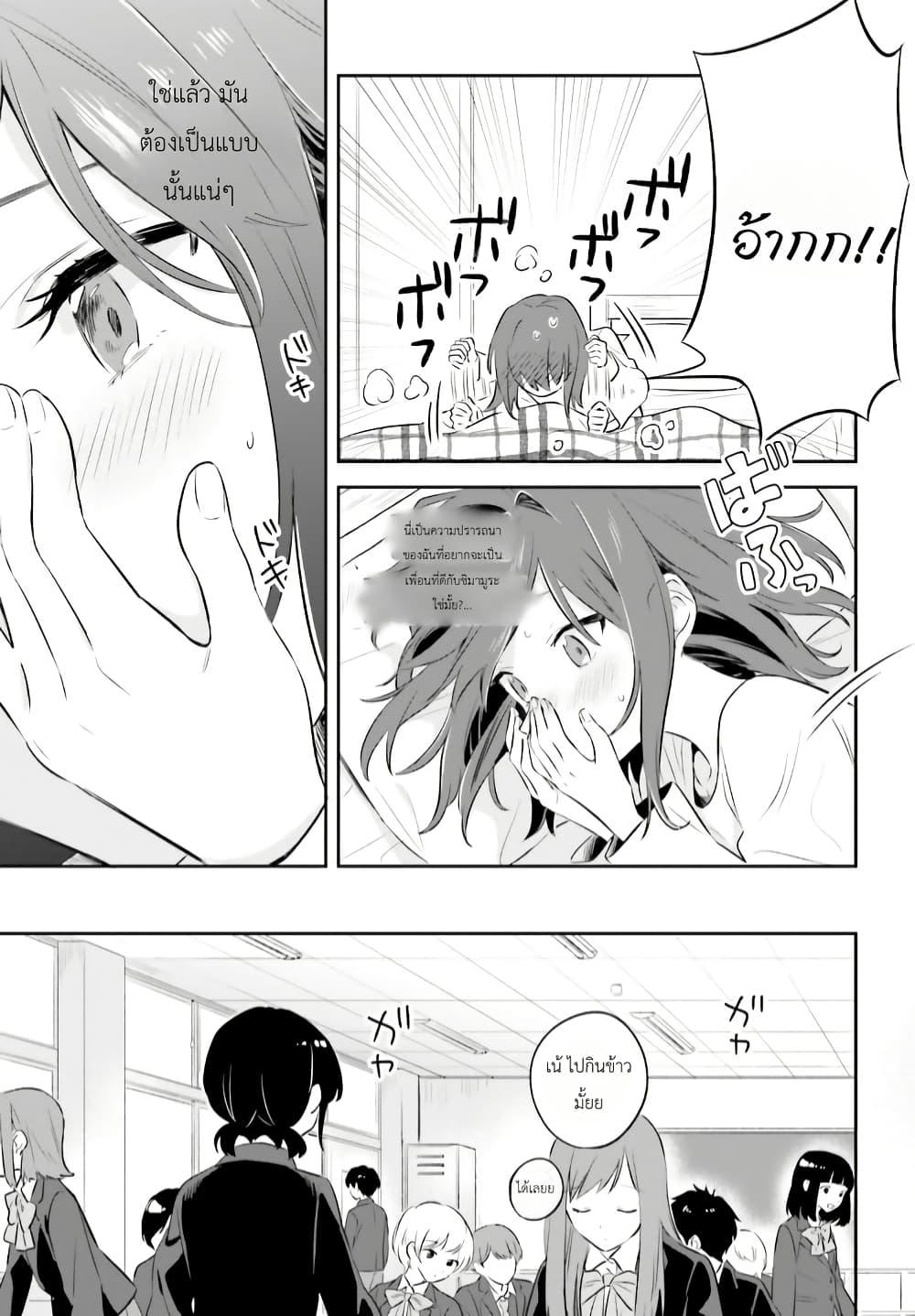 Manga-lc-com อ่านมังงะ อ่านการ์ตูน ออนไลน์ ฟรี Adachi to Shimamura (Yuzuhara Moke) ตอนที่ 1 2 3 4 5 6 7 8 9 10 11 12 13 14 ฟรี ไม่มีโฆษณา Manga-lc - อ่าน มังงะ อ่าน การ์ตูน ออนไลน์ อ่านมังงะ ฟรี