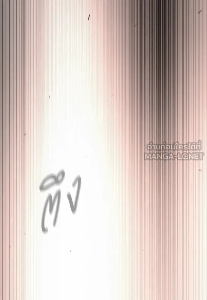 ยุคแห่งยอดมนุษย์ ตอนที่ 90 รูปที่ 96