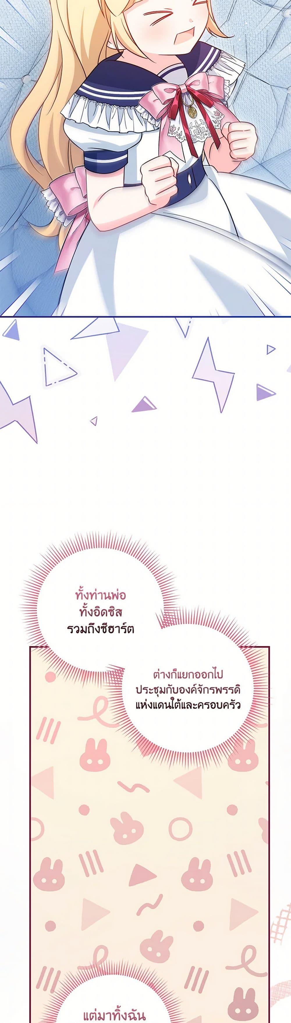 Manga-lc-com อ่านมังงะ อ่านการ์ตูน ออนไลน์ ฟรี Baby Pharmacist Princess ตอนที่ 1 2 3 4 5 6 7 8 9 10 11 12 13 14 ฟรี ไม่มีโฆษณา Manga-lc - อ่าน มังงะ อ่าน การ์ตูน ออนไลน์ อ่านมังงะ ฟรี