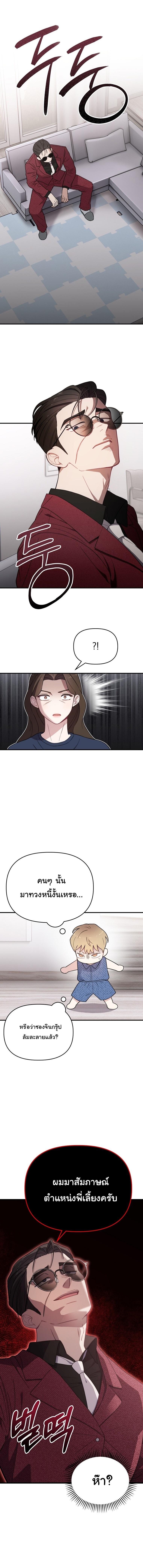 Manga-lc-com อ่านมังงะ อ่านการ์ตูน ออนไลน์ ฟรี Face Genius  0-Year-Old Top Star ตอนที่ 1 2 3 4 5 6 7 8 9 10 11 12 13 14 ฟรี ไม่มีโฆษณา Manga-lc - อ่าน มังงะ อ่าน การ์ตูน ออนไลน์ อ่านมังงะ ฟรี