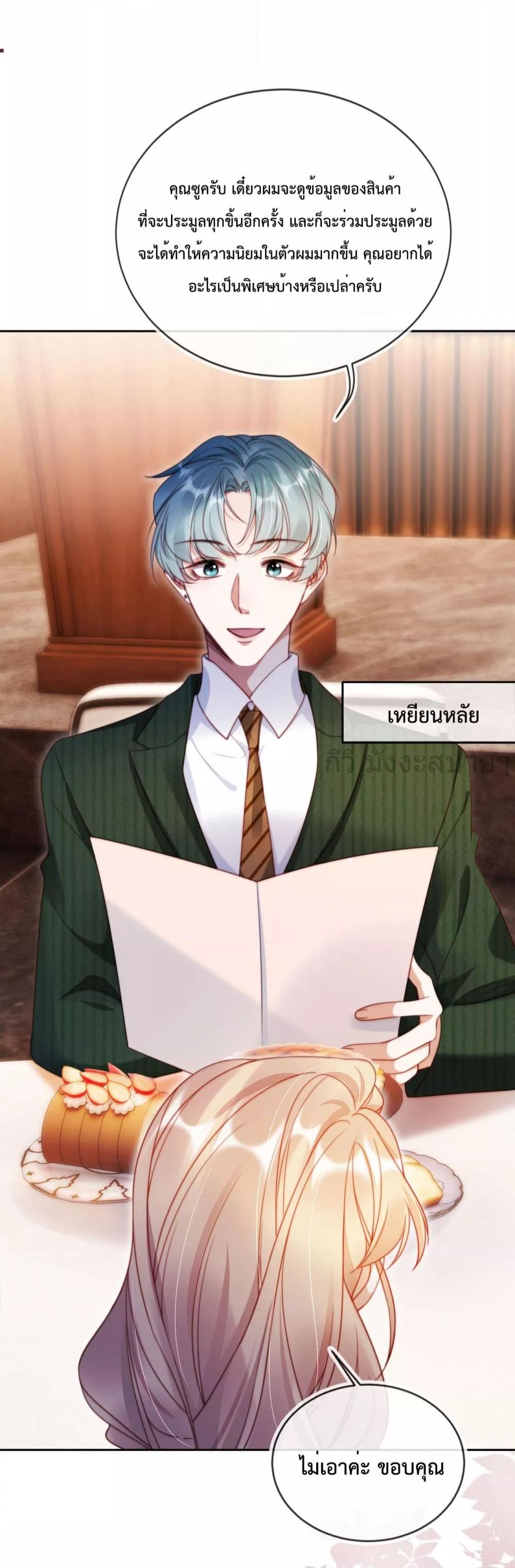 Manga-lc-com อ่านมังงะ อ่านการ์ตูน ออนไลน์ ฟรี HeDroveMeCra ตอนที่ 1 2 3 4 5 6 7 8 9 10 11 12 13 14 ฟรี ไม่มีโฆษณา Manga-lc - อ่าน มังงะ อ่าน การ์ตูน ออนไลน์ อ่านมังงะ ฟรี