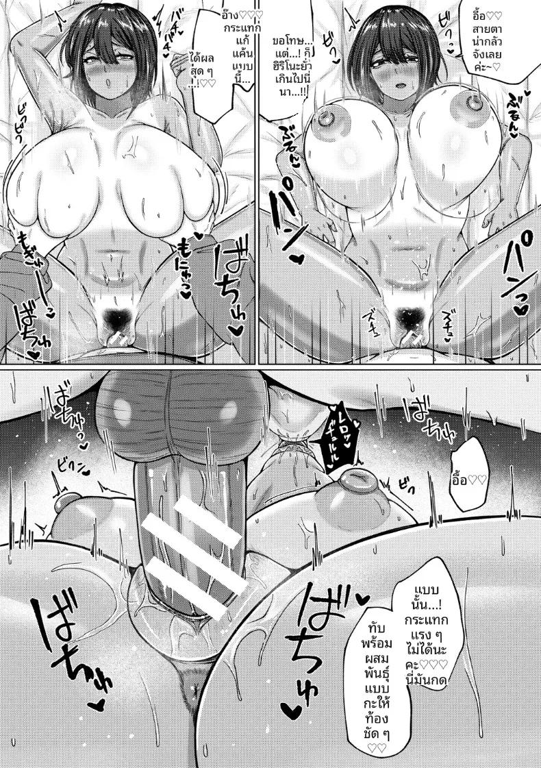 Doujin-Lc- อ่าน โดจิน มังฮวา เกาหลี ญี่ปุ่น จีน แปลไทย บันทึกช่วยตัวเองของรุ่นน้องผิวเเทน (Yakuya) ตอนที่ 1 2 3 4 5 6 7 8 9 10 11 12 13 14 ฟรี ไม่มีโฆษณา อ่าน โดจิน Manhwa เกาหลี ญี่ปุ่น จีน เรามีครบ คัดมาให้เน้นๆ โดจิน 18+ รับประกันความฟินโดย  Doujin Lc