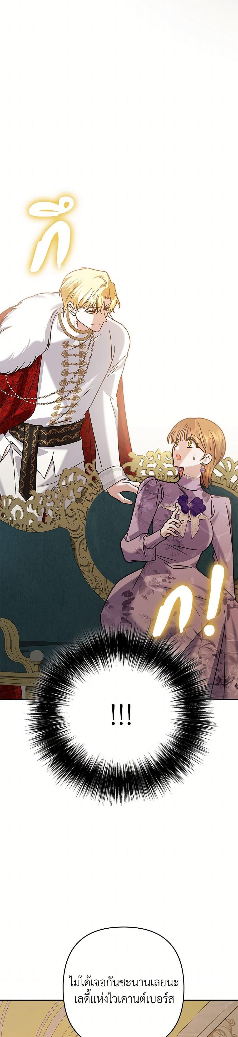 Manga-lc-com อ่านมังงะ อ่านการ์ตูน ออนไลน์ ฟรี In This Life, I Will Survive Until the End ตอนที่ 1 2 3 4 5 6 7 8 9 10 11 12 13 14 ฟรี ไม่มีโฆษณา Manga-lc - อ่าน มังงะ อ่าน การ์ตูน ออนไลน์ อ่านมังงะ ฟรี