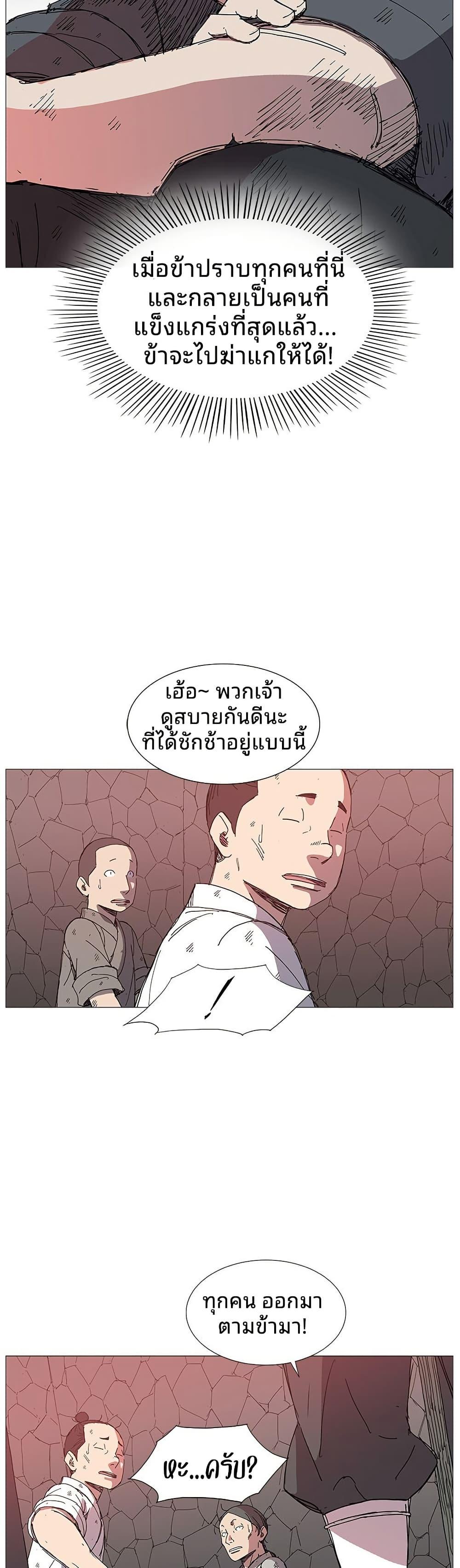 Manga-lc-com อ่านมังงะ อ่านการ์ตูน ออนไลน์ ฟรี Mujang Legend of Fighting ตอนที่ 1 2 3 4 5 6 7 8 9 10 11 12 13 14 ฟรี ไม่มีโฆษณา Manga-lc - อ่าน มังงะ อ่าน การ์ตูน ออนไลน์ อ่านมังงะ ฟรี