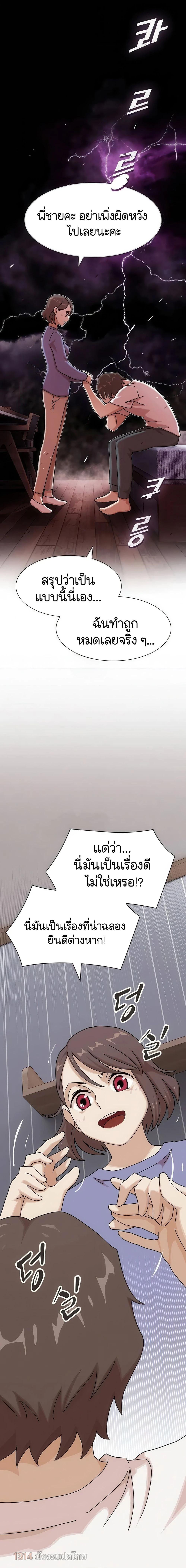 Manga-lc-com อ่านมังงะ อ่านการ์ตูน ออนไลน์ ฟรี The Genius Who Sees Through the World ตอนที่ 1 2 3 4 5 6 7 8 9 10 11 12 13 14 ฟรี ไม่มีโฆษณา Manga-lc - อ่าน มังงะ อ่าน การ์ตูน ออนไลน์ อ่านมังงะ ฟรี