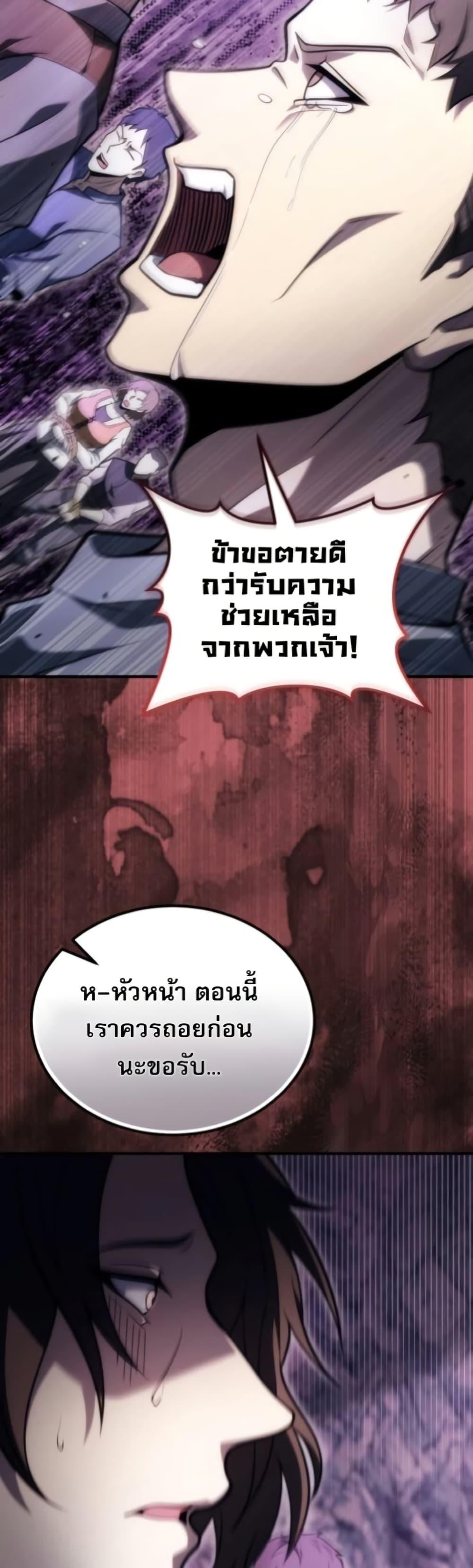 Manga-lc-com อ่านมังงะ อ่านการ์ตูน ออนไลน์ ฟรี The World-Class Extra’s Walkthrough ตอนที่ 1 2 3 4 5 6 7 8 9 10 11 12 13 14 ฟรี ไม่มีโฆษณา Manga-lc - อ่าน มังงะ อ่าน การ์ตูน ออนไลน์ อ่านมังงะ ฟรี