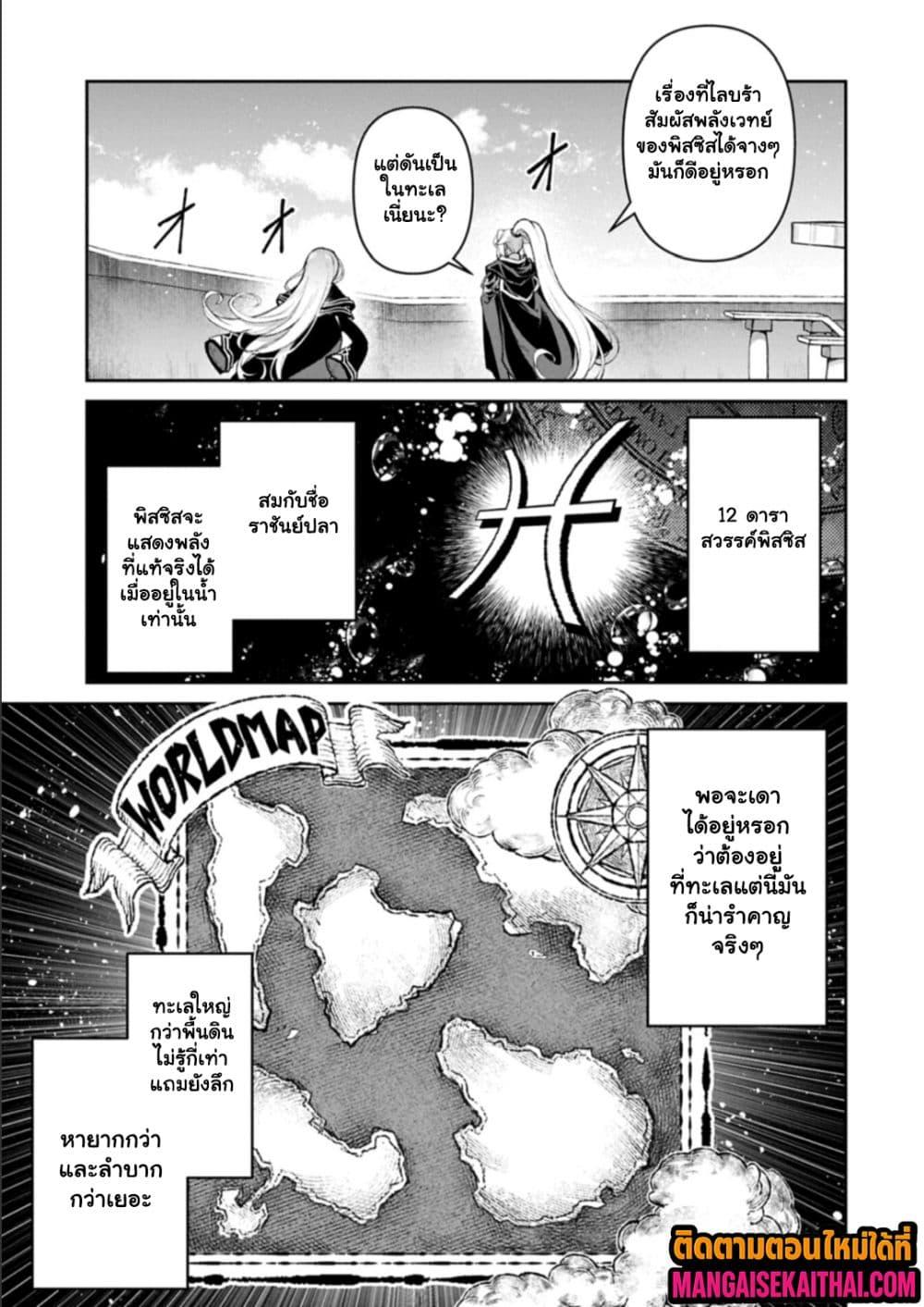 Manga-lc-com อ่านมังงะ อ่านการ์ตูน ออนไลน์ ฟรี A Wild Last Boss Appeared! ตอนที่ 1 2 3 4 5 6 7 8 9 10 11 12 13 14 ฟรี ไม่มีโฆษณา Manga-lc - อ่าน มังงะ อ่าน การ์ตูน ออนไลน์ อ่านมังงะ ฟรี