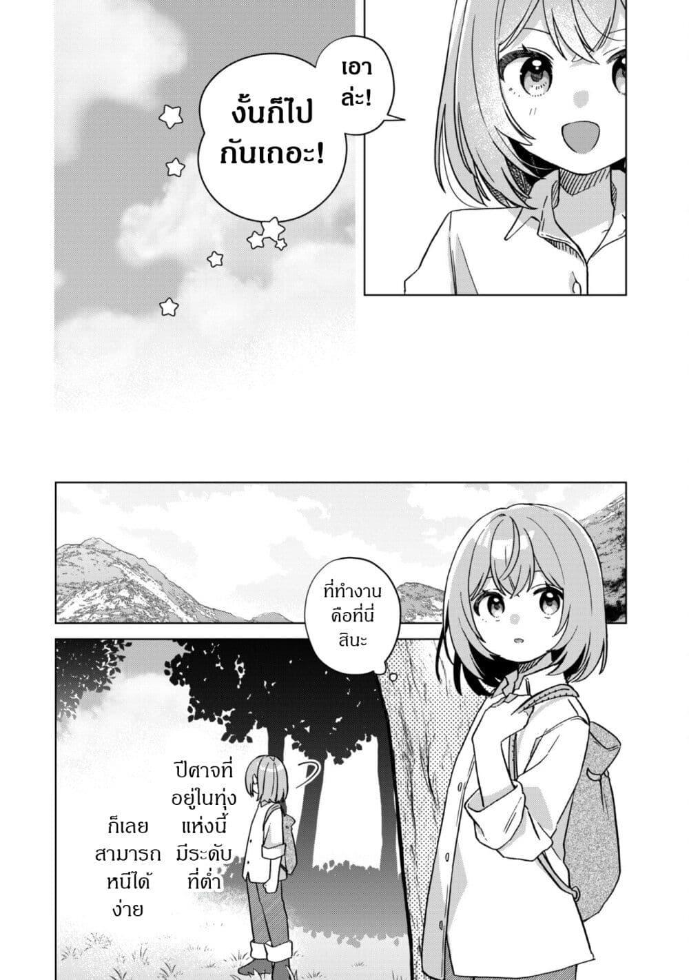 Manga-lc-com อ่านมังงะ อ่านการ์ตูน ออนไลน์ ฟรี The Happy, Slow Life of a Reincarnated Girl Starting from the Bottom. ตอนที่ 1 2 3 4 5 6 7 8 9 10 11 12 13 14 ฟรี ไม่มีโฆษณา Manga-lc - อ่าน มังงะ อ่าน การ์ตูน ออนไลน์ อ่านมังงะ ฟรี