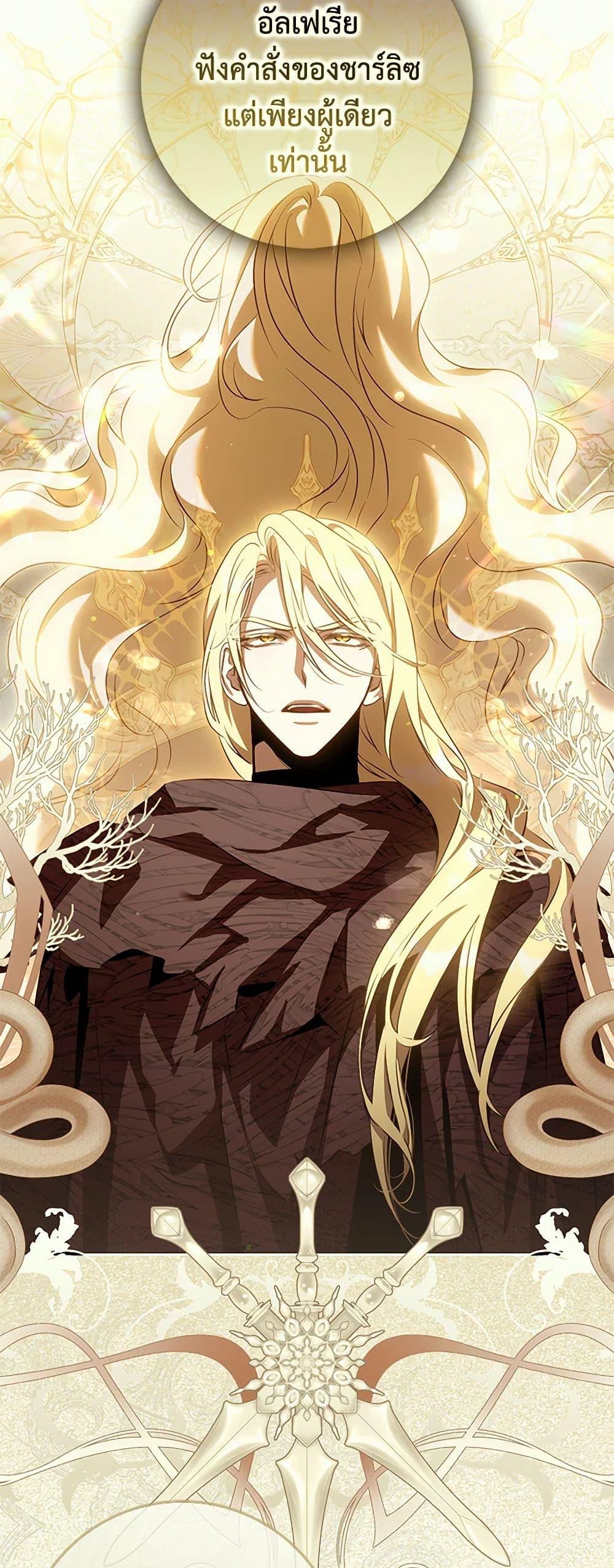 Manga-lc-com อ่านมังงะ อ่านการ์ตูน ออนไลน์ ฟรี The Taming of the Tyrant ตอนที่ 1 2 3 4 5 6 7 8 9 10 11 12 13 14 ฟรี ไม่มีโฆษณา Manga-lc - อ่าน มังงะ อ่าน การ์ตูน ออนไลน์ อ่านมังงะ ฟรี