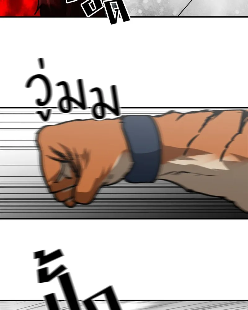 โรงเรียนสัตว์กินเนื้อ ตอนที่ 60 รูปที่ 68