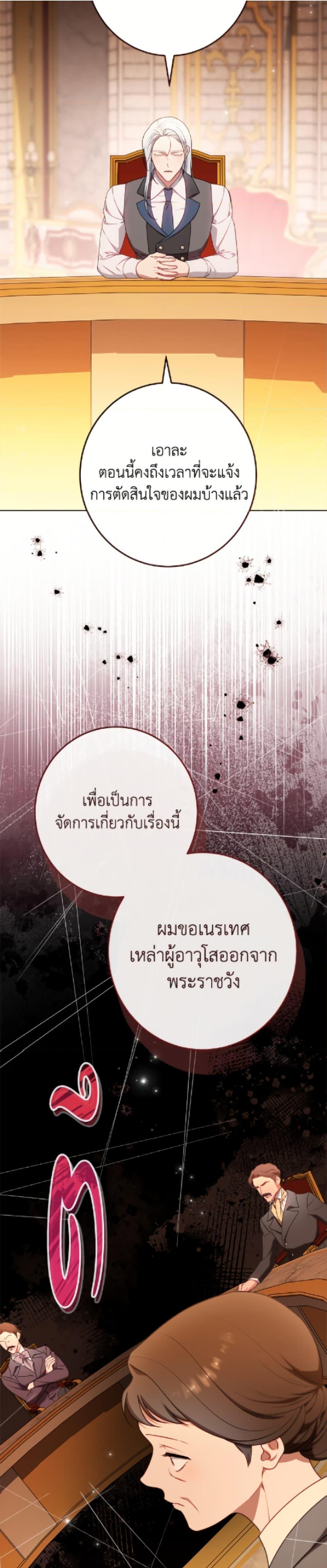 Manga-lc-com อ่านมังงะ อ่านการ์ตูน ออนไลน์ ฟรี The Villainess Empress’s Attendant ตอนที่ 1 2 3 4 5 6 7 8 9 10 11 12 13 14 ฟรี ไม่มีโฆษณา Manga-lc - อ่าน มังงะ อ่าน การ์ตูน ออนไลน์ อ่านมังงะ ฟรี