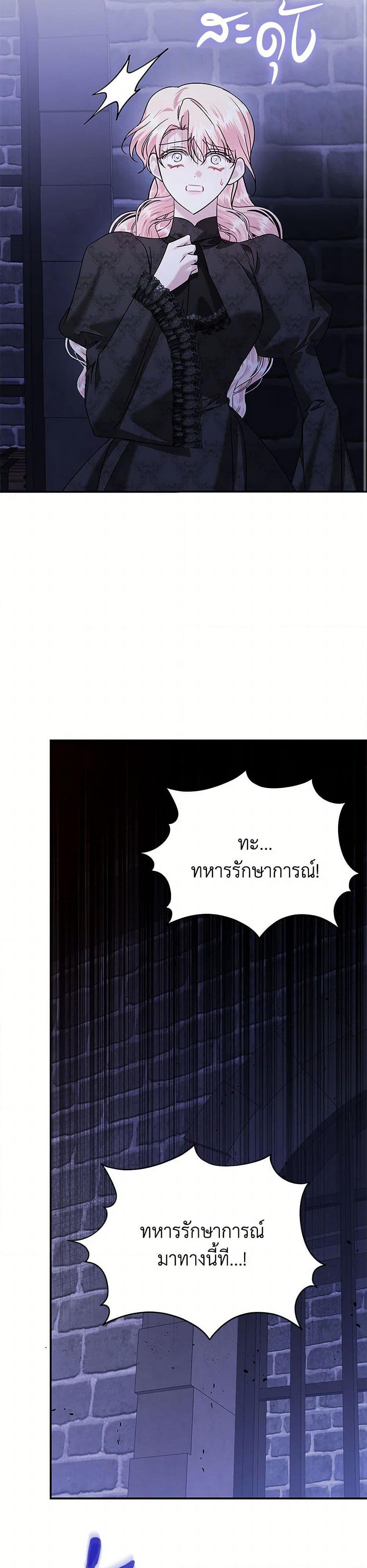 Manga-lc-com อ่านมังงะ อ่านการ์ตูน ออนไลน์ ฟรี In This Life, I Will Survive Until the End ตอนที่ 1 2 3 4 5 6 7 8 9 10 11 12 13 14 ฟรี ไม่มีโฆษณา Manga-lc - อ่าน มังงะ อ่าน การ์ตูน ออนไลน์ อ่านมังงะ ฟรี