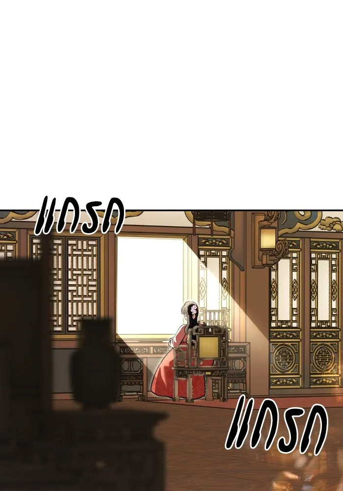 บุตรสาวของดยุกปีศาจ ตอนที่ 132 รูปที่ 82