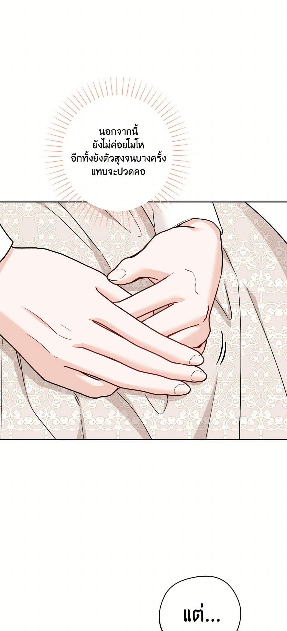 Manga-lc-com อ่านมังงะ อ่านการ์ตูน ออนไลน์ ฟรี The Male Lead is in Charge of the Successor ตอนที่ 1 2 3 4 5 6 7 8 9 10 11 12 13 14 ฟรี ไม่มีโฆษณา Manga-lc - อ่าน มังงะ อ่าน การ์ตูน ออนไลน์ อ่านมังงะ ฟรี