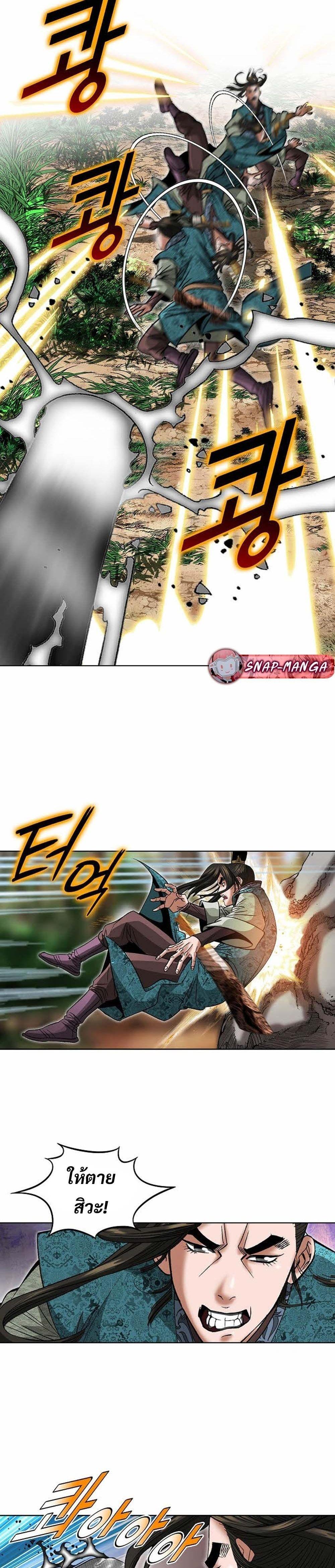 Manga-lc-com อ่านมังงะ อ่านการ์ตูน ออนไลน์ ฟรี Biography of a Novice Warrior ตอนที่ 1 2 3 4 5 6 7 8 9 10 11 12 13 14 ฟรี ไม่มีโฆษณา Manga-lc - อ่าน มังงะ อ่าน การ์ตูน ออนไลน์ อ่านมังงะ ฟรี