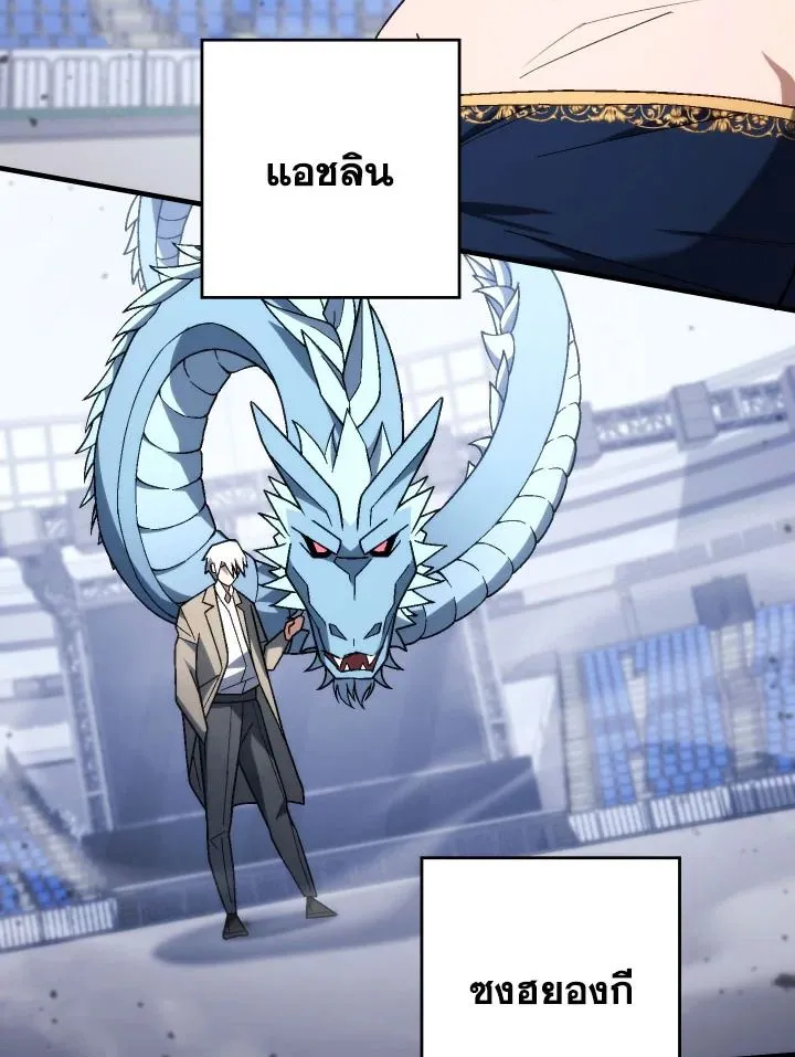 The Hero Returns ตอนที่ ตอนที่ 100 รูปที่ 65