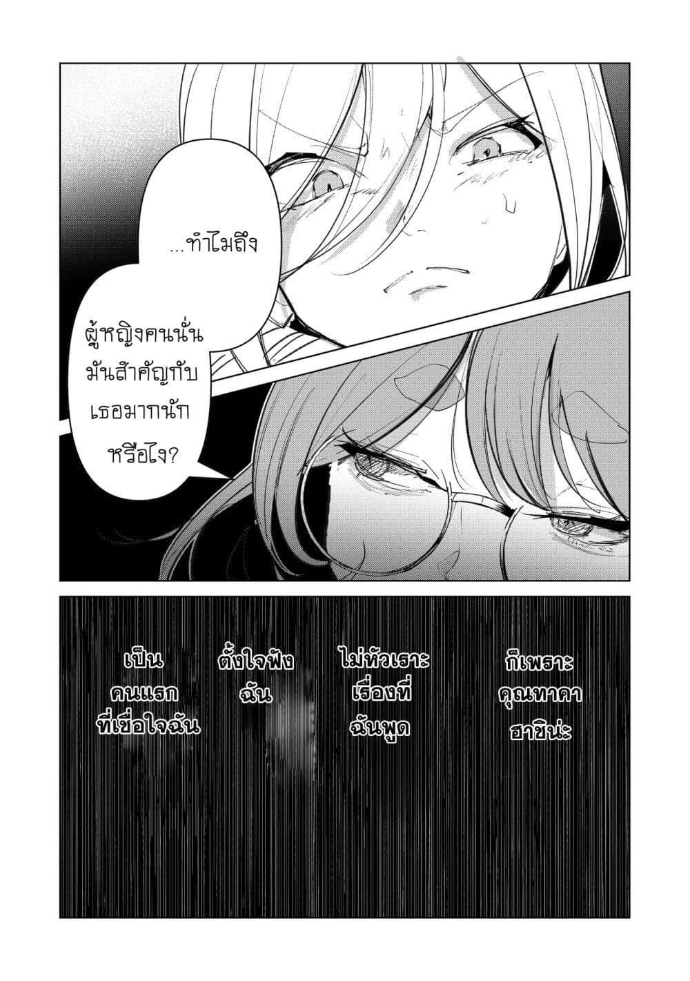 Manga-lc-com อ่านมังงะ อ่านการ์ตูน ออนไลน์ ฟรี Futsu to Bakemono ตอนที่ 1 2 3 4 5 6 7 8 9 10 11 12 13 14 ฟรี ไม่มีโฆษณา Manga-lc - อ่าน มังงะ อ่าน การ์ตูน ออนไลน์ อ่านมังงะ ฟรี