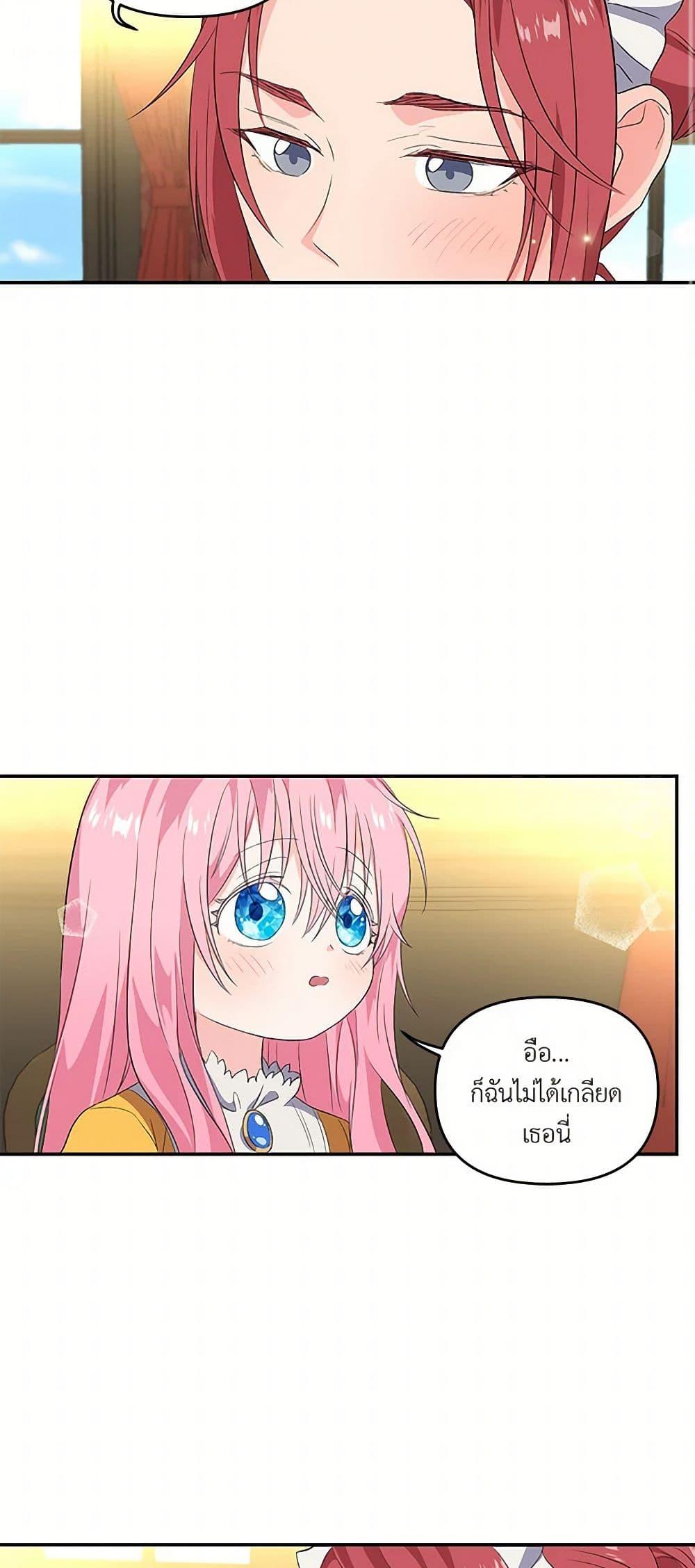 Manga-lc-com อ่านมังงะ อ่านการ์ตูน ออนไลน์ ฟรี Our Little Empress ตอนที่ 1 2 3 4 5 6 7 8 9 10 11 12 13 14 ฟรี ไม่มีโฆษณา Manga-lc - อ่าน มังงะ อ่าน การ์ตูน ออนไลน์ อ่านมังงะ ฟรี