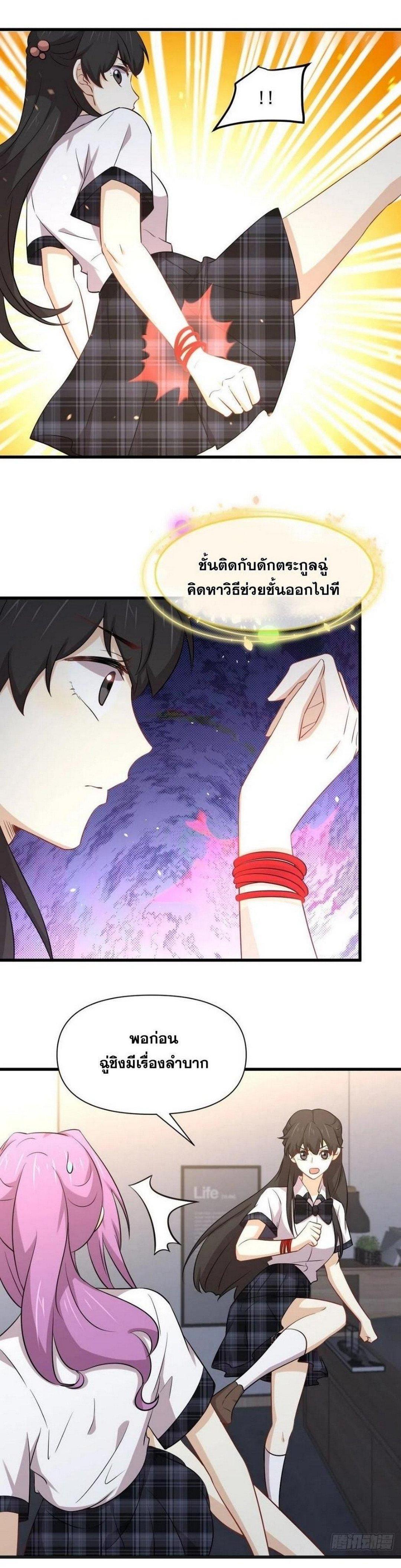 Manga-lc-com อ่านมังงะ อ่านการ์ตูน ออนไลน์ ฟรี Immortal Swordsman in the Reverse World ตอนที่ 1 2 3 4 5 6 7 8 9 10 11 12 13 14 ฟรี ไม่มีโฆษณา Manga-lc - อ่าน มังงะ อ่าน การ์ตูน ออนไลน์ อ่านมังงะ ฟรี