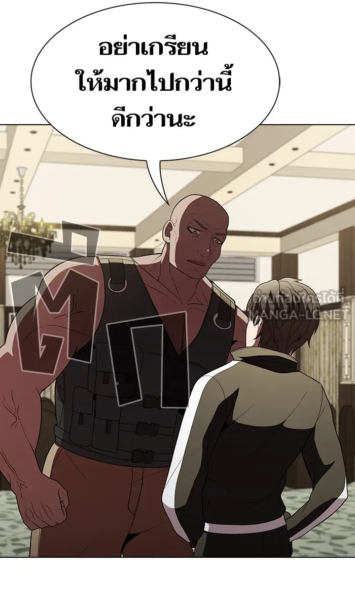 ผู้เล่นขั้นเทพแห่งหอคอยฝึกสอน ตอนที่ 55 รูปที่ 63