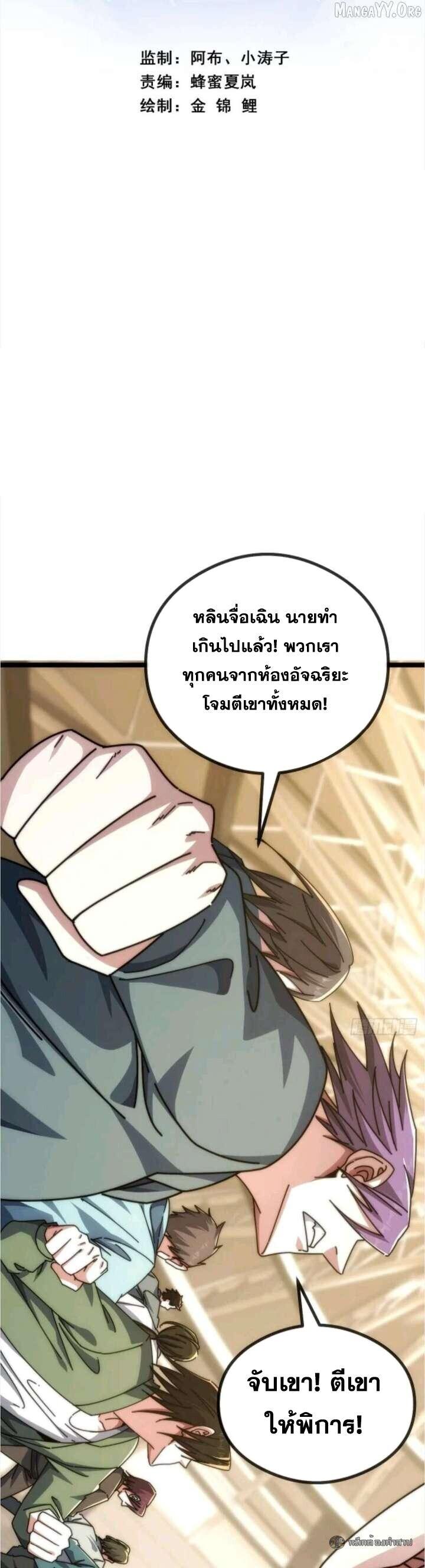 Manga-lc-com อ่านมังงะ อ่านการ์ตูน ออนไลน์ ฟรี Infinite Evolution From Zero ตอนที่ 1 2 3 4 5 6 7 8 9 10 11 12 13 14 ฟรี ไม่มีโฆษณา Manga-lc - อ่าน มังงะ อ่าน การ์ตูน ออนไลน์ อ่านมังงะ ฟรี