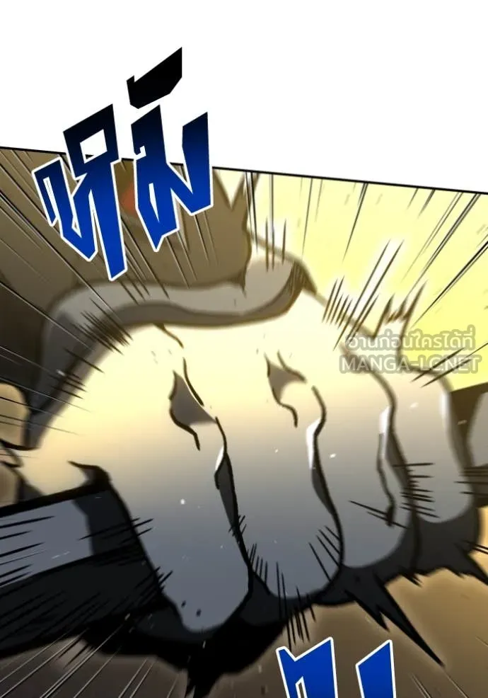 Regressor’s Life Aft ตอนที่ 108 รูปที่ 33